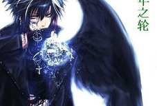 恶魔变奏曲漫画,暗黑世界的华丽交响